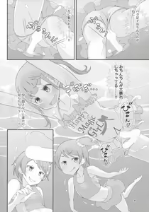 Page 11 of Sensei! Pool Shisetsu de "Jojisou" Shitemite! - preview thumbnail