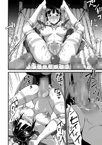 Page 103 of COMIC Masyo 2022-03 - preview thumbnail
