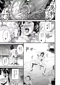 Page 106 of COMIC Masyo 2022-03 - preview thumbnail