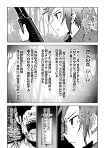 Page 114 of COMIC Masyo 2022-03 - preview thumbnail