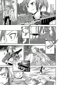 Page 116 of COMIC Masyo 2022-03 - preview thumbnail