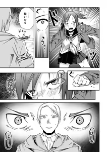 Page 118 of COMIC Masyo 2022-03 - preview thumbnail