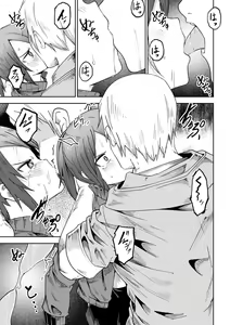 Page 120 of COMIC Masyo 2022-03 - preview thumbnail