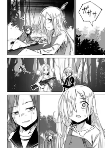 Page 133 of COMIC Masyo 2022-03 - preview thumbnail