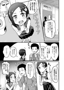 Page 142 of COMIC Masyo 2022-03 - preview thumbnail