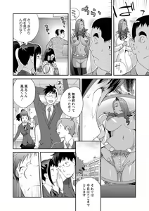 Page 39 of COMIC Masyo 2022-03 - preview thumbnail