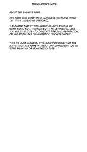 Page 11 of Kujou Meteor VS Brainwashing De-psycho - preview thumbnail