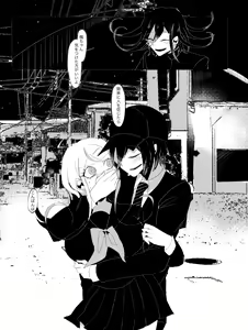 Page 12 of Ouakasai "Daremo" - preview thumbnail