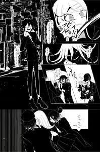Page 15 of Ouakasai "Daremo" - preview thumbnail