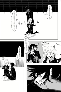 Page 18 of Ouakasai "Daremo" - preview thumbnail