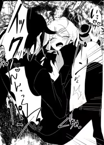 Page 27 of Ouakasai "Daremo" - preview thumbnail