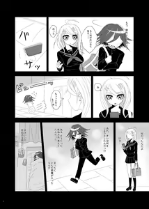 Page 9 of Purorougu Ouaka No Manga - preview thumbnail
