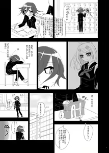 Page 10 of Purorougu Ouaka No Manga - preview thumbnail