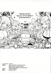 Page 29 of Andira La Land III+Omake - preview thumbnail
