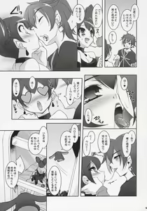 Page 8 of Kurumi ManiaX - preview thumbnail