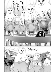 Page 66 of Ikenie no Mori - preview thumbnail