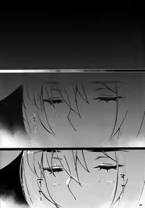 Page 9 of Otonano Omochiya 17 - preview thumbnail