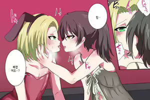 Page 38 of Zenuchuu Otokonoko-ka Keikaku | 전우주 오토코노코화 계획 - preview thumbnail