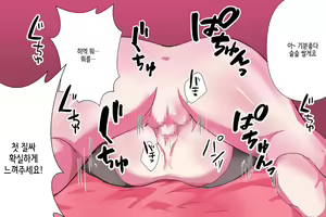 Page 51 of Zenuchuu Otokonoko-ka Keikaku | 전우주 오토코노코화 계획 - preview thumbnail