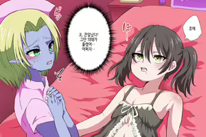 Page 59 of Zenuchuu Otokonoko-ka Keikaku | 전우주 오토코노코화 계획 - preview thumbnail