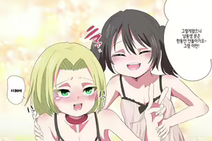 Page 65 of Zenuchuu Otokonoko-ka Keikaku | 전우주 오토코노코화 계획 - preview thumbnail