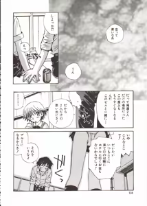 Page 135 of Seifuku X Keikaku - preview thumbnail