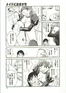 Page 42 of Seifuku X Keikaku - preview thumbnail
