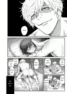 Page 18 of Muchi Shounen ga Heya no Kagi o Wasuretara | 순진한 소년이 집열쇠를 잃어버린다면 - preview thumbnail
