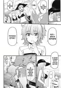 Page 16 of Set order - preview thumbnail