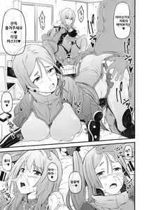 Page 17 of Set order - preview thumbnail