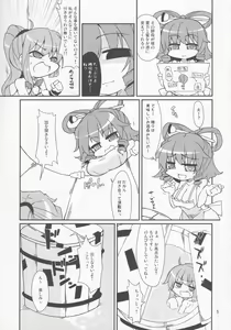 Page 4 of Tenshi no Shokushu Zake - preview thumbnail