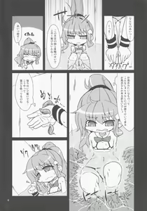 Page 5 of Tenshi no Shokushu Zake - preview thumbnail