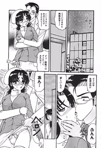 Page 5 of Zettai Reido - preview thumbnail