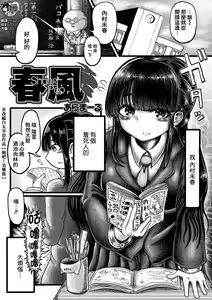 Shung Poo — hentai manga cover on Fhentai