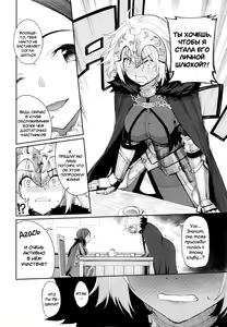 Page 5 of Master Senzoku Housi Club - preview thumbnail