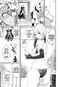 Page 8 of Master Senzoku Housi Club - preview thumbnail