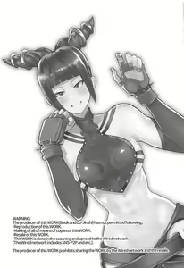 Page 3 of Juri-chan to Icha Love Suru Hon | 和蛛俐醬打情罵俏之本 - preview thumbnail