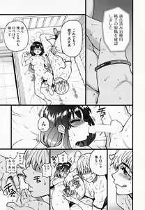 Page 13 of Koko Kara Saki Wa Sex Desu!! #2 - preview thumbnail