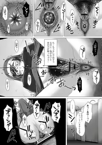 Page 4 of Ougon no Sonata XXX Sono Juu - preview thumbnail