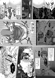 Page 8 of Ougon no Sonata XXX Sono Juu - preview thumbnail