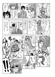 Page 99 of Ougon no Sonata XXX Sono Juu - preview thumbnail