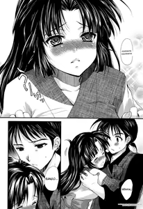 Page 7 of Iromatsuyoibana - preview thumbnail