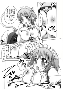Page 3 of SC52 Copy-bon - preview thumbnail