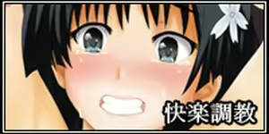 Page 6 of Toaru Saten no wa Kan Mokuroku - preview thumbnail