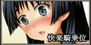Page 10 of Toaru Saten no wa Kan Mokuroku - preview thumbnail
