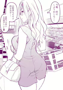 Page 4 of Ecchi na Mamma Hon - preview thumbnail