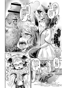 Page 134 of Onimara - preview thumbnail