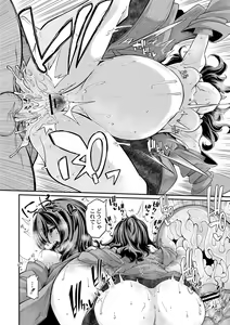 Page 44 of Onimara - preview thumbnail