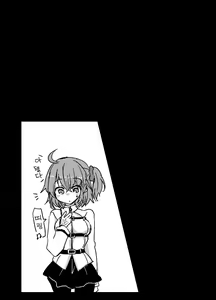 Page 16 of X Alter Kanochi Lunch | X얼터 완전 타락 점심 - preview thumbnail