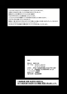 Page 24 of X Alter Kanochi Lunch | X얼터 완전 타락 점심 - preview thumbnail